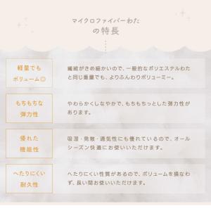 もちもちクッション 60cm 丸型 もちもち ...の詳細画像5