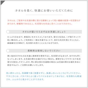 フェイスタオル 3枚セット ふんわりタオル 3...の詳細画像5