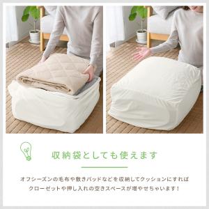 クッションカバー Mサイズ ビーズクッション替...の詳細画像5