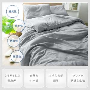 掛け布団カバー シングル 綿100% 綿洗いざ...の詳細画像2
