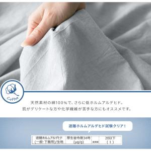 掛け布団カバー シングル 綿100% 綿洗いざ...の詳細画像3