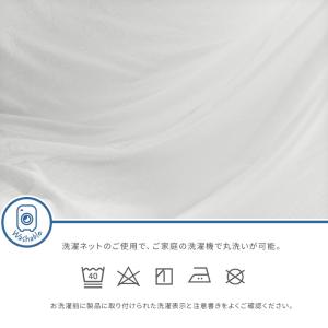 掛け布団カバー シングル 綿100% 綿洗いざ...の詳細画像4