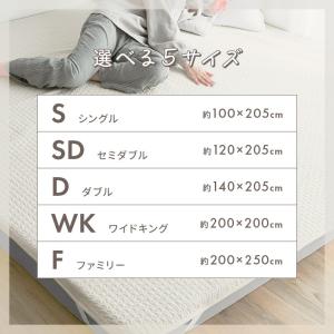 敷きパッド イブル マルチカバー 綿100% ...の詳細画像1