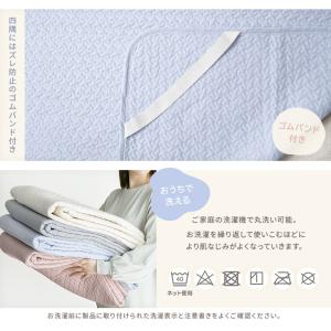 敷きパッド イブル マルチカバー 綿100% ...の詳細画像5