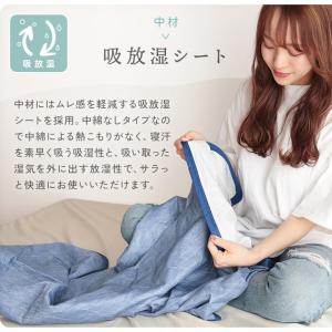敷きパッド シングル パッドシーツ 接触冷感 ...の詳細画像4
