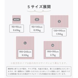 ラグ 洗える ストライプ ラグマット キルトラ...の詳細画像3