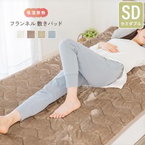 敷きパッド IONTEX 3Dゲルマニウム 水睡魔 ダブルサイズ用 ‐ GK765023