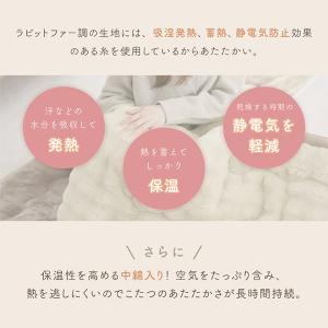 こたつ布団 洗える リバーシブル 炬燵布団 長...の詳細画像4