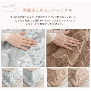 こたつ布団 洗える リバーシブル 炬燵布団 長...の詳細画像2