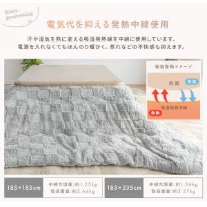 こたつ布団 洗える リバーシブル 炬燵布団 長...の詳細画像3