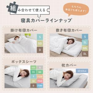 ボックスシーツ 抗菌防臭 セミシングルショート...の詳細画像2