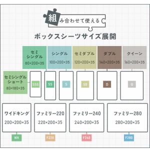 ボックスシーツ 抗菌防臭 セミシングルショート...の詳細画像3