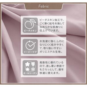 ボックスシーツ 抗菌防臭 セミダブル なめらか...の詳細画像4