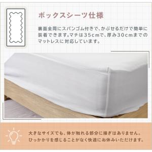 ボックスシーツ 抗菌防臭 セミダブル なめらか...の詳細画像5