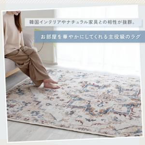 ラグ 洗える Lサイズ 長方形 オリエンタル柄...の詳細画像1