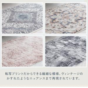 ラグ 洗える Lサイズ 長方形 オリエンタル柄...の詳細画像2