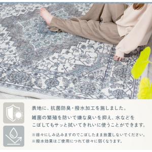 ラグ 洗える Lサイズ 長方形 オリエンタル柄...の詳細画像4