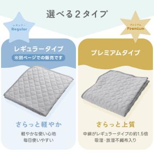 敷きパッド 冷感 シングル 夏 ひんやり 接触...の詳細画像2