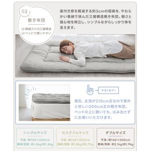 布団セット 抗菌 防臭 防カビ シングル 敷き...の詳細画像4