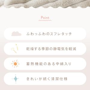 こたつ布団 長方形 洗える ストライプ 炬燵布...の詳細画像3