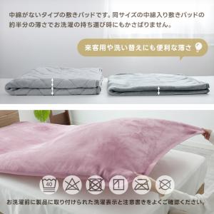 敷きパッド セミダブル パッドシーツ あったか...の詳細画像4