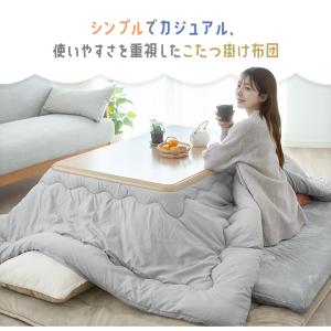 こたつ布団 正方形 洗える ピーチスキン 炬燵...の詳細画像2