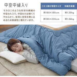 こたつ布団 正方形 洗える ピーチスキン 炬燵...の詳細画像4