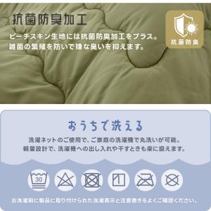 こたつ布団 正方形 洗える ピーチスキン 炬燵...の詳細画像5