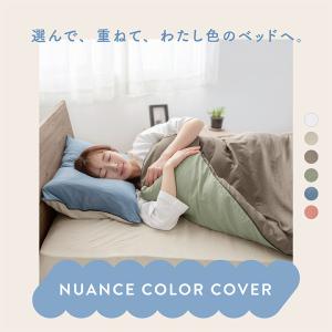ボックスシーツ セミシングルショート 80×1...の詳細画像1