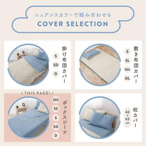 ボックスシーツ セミシングルショート 80×1...の詳細画像2