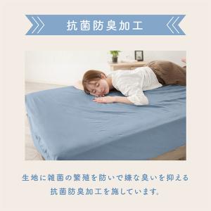 ボックスシーツ セミシングルショート 80×1...の詳細画像4