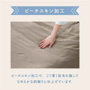 ボックスシーツ セミシングルショート 80×1...の詳細画像5