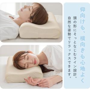 枕 まくら 低反発枕 洗濯機で洗える枕 ピロー...の詳細画像3