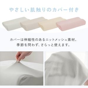枕 まくら 低反発枕 洗濯機で洗える枕 ピロー...の詳細画像5