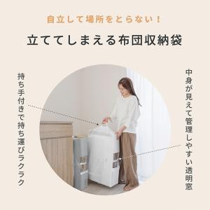 【1個あたり1,760円】布団収納ケース 3個...の詳細画像2