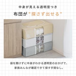 【1個あたり1,760円】布団収納ケース 3個...の詳細画像4