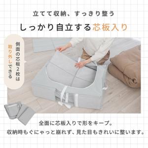 【1個あたり1,760円】布団収納ケース 3個...の詳細画像5