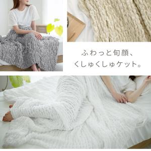 くしゅくしゅケット ガーゼケット タオルケット...の詳細画像1