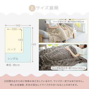 くしゅくしゅケット ガーゼケット タオルケット...の詳細画像4
