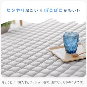 ラグ ひんやりキルトラグ 冷感ラグ 190×2...の詳細画像1