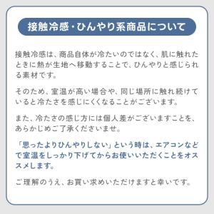 ラグ ひんやりキルトラグ 冷感ラグ 190×2...の詳細画像3