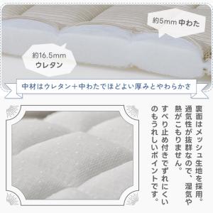 ラグ ひんやりキルトラグ 冷感ラグ 190×2...の詳細画像5