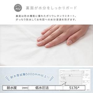 防水シーツ 2枚セット 介護 綿100% パイ...の詳細画像4