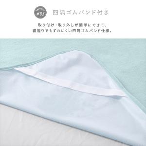 防水シーツ 2枚セット 介護 綿100% パイ...の詳細画像5