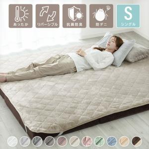 未使用 エアウィーヴ シングル 敷きパッド リバーシブル Warm Cool 敷きパッド リバーシブル 敷パッド セミシングルショート 80×180cm