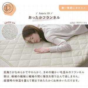 敷きパッド リバーシブル 敷パッド シングル ...の詳細画像4