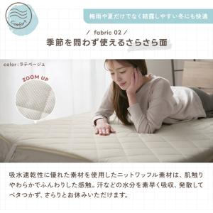 敷きパッド リバーシブル 敷パッド シングル ...の詳細画像5