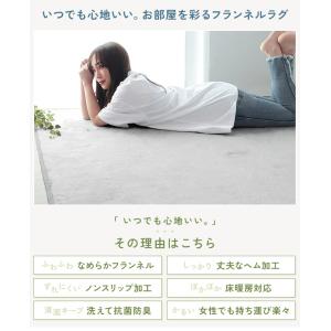 ラグ 1.5畳 ラグマット 135×185cm...の詳細画像1