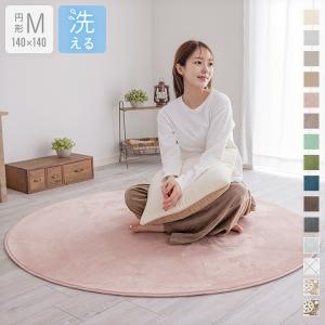 シャギーラグ 丸形 1.5畳 160cm R 丸型 円型 円形 絨毯 高級 ラグ