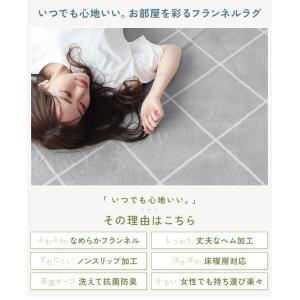 ラグ 円形 洗える ラグマット 直径200cm...の詳細画像1